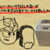 Thumbnail of new posts 050