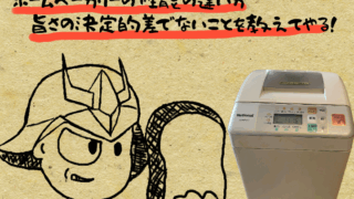 Thumbnail of post image 077